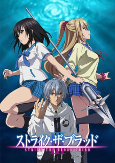 Strike the Blood III (2018)
