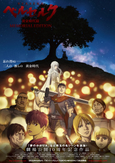 Berserk: The Golden Age Arc – Memorial Edition (2022)