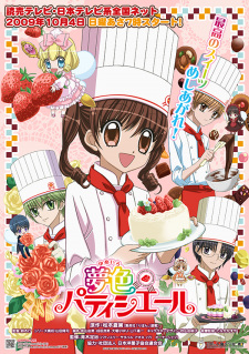 Yumeiro Patissiere
