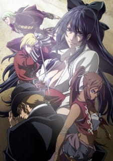 The Book of Bantorra (2009)