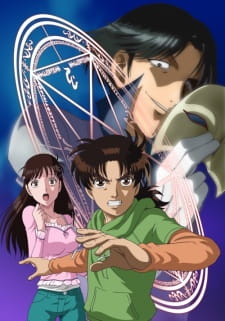 Kindaichi Shounen no Jikenbo OAD
