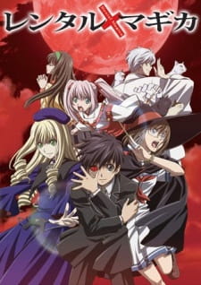 Rental Magica (2007)