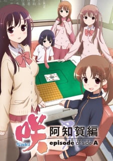 Saki Episode of Side A (2012)