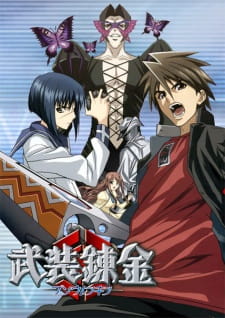 Buso Renkin (2006)