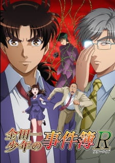 The File of Young Kindaichi Returns (2025)