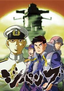 Zipang (2004)