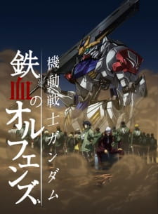 Mobile Suit Gundam: Iron-Blooded Orphans (2015)
