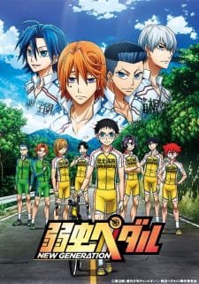 Yowamushi Pedal (2017)