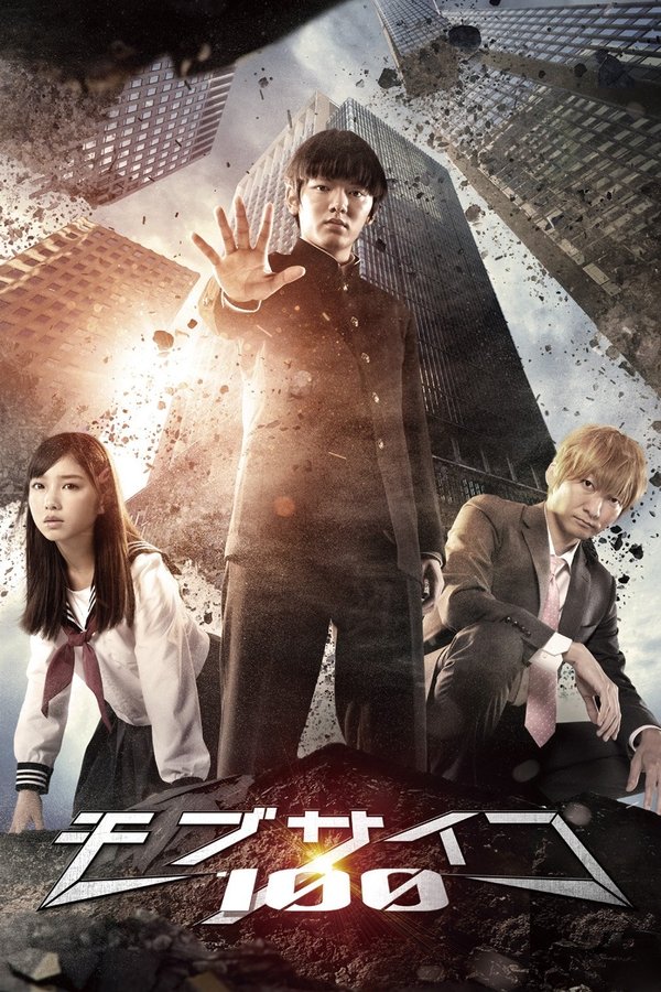 Mob Psycho 100 (2016)