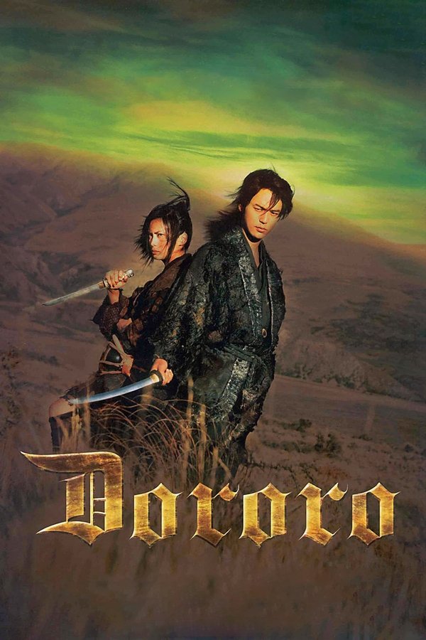 Dororo Live Action (2007)