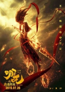 Nezha Zhi Mo Tong Jiang Shi (2019)