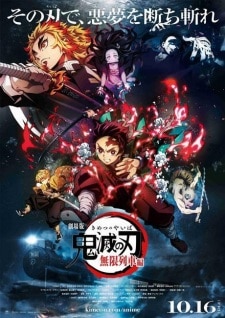 Kimetsu no Yaiba Movie: Mugen Ressha-hen (2020)