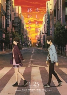 Ashita Sekai ga Owaru toshitemo (2019)