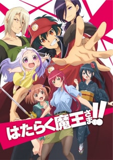 Hataraku Maou-sama 2