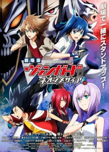 Cardfight!! Vanguard Movie: Neon Messiah (2014)