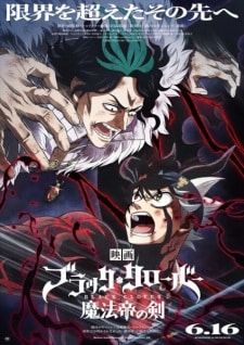 Black Clover: Mahou Tei no Ken (2023)