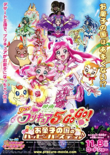 Yes! Precure 5 GoGo! Movie: Okashi no Kuni no Happy Birthday (2008)