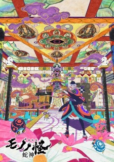 Mononoke Movie: Dai San Shou - Hebigami (2026)