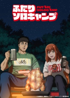 Futari Solo Camp (2025)