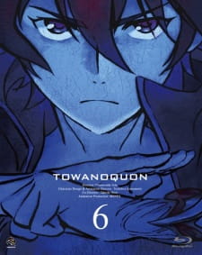 Towa no Quon 6: Towa no Quon (2011)