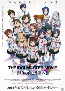 The iDOLM@STER Movie: Kagayaki no Mukougawa e! (2014)