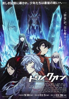Towa no Quon 4: Guren no Shoushin (2011)