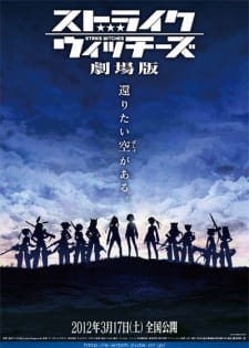 Strike Witches Movie (2012)