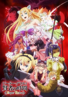 Peter Grill to Kenja no Jikan 2nd Season