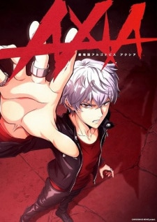 Argonavis Movie: Axia (2023)
