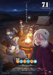 Yuru Camp△ Movie (2022)