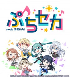 Petit Sekai