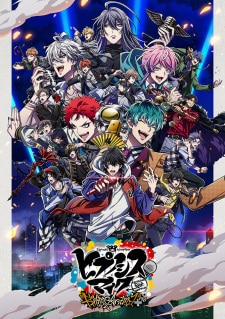 Hypnosis Mic: Division Rap Battle - Rhyme Anima 2nd Season