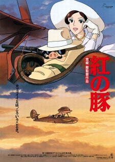 Kurenai no Buta (1992)