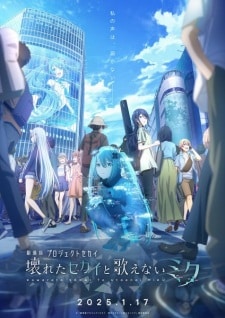 Project Sekai Movie: Kowareta Sekai to Utaenai Miku (2025)