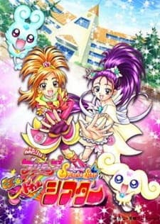 Futari wa Precure: Splash☆Star Maji★Doki♥ Theater (2008)