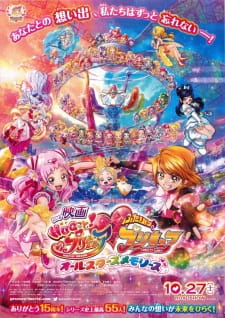Hug tto! Precure♡Futari wa Precure Movie: All Stars Memories (2018)