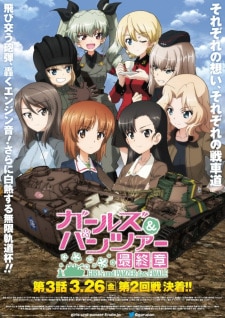 Girls &amp; Panzer: Saishuushou Part 3 (2021)