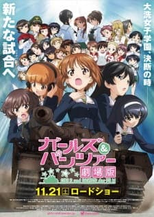 Girls &amp; Panzer Movie (2015)