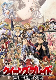 Queen's Blade: Gyokuza wo Tsugu Mono Episode 12