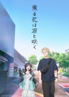 Kaoru Hana wa Rin to Saku (2025)