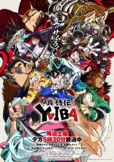 Shin Samurai-den Yaiba (2025)