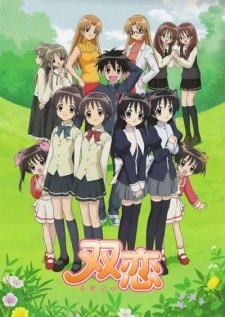 Futakoi