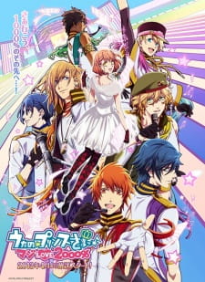 Uta no Prince Sama Maji Love 1000% Season 2