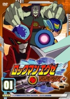 Rockman EXE Beast Plus