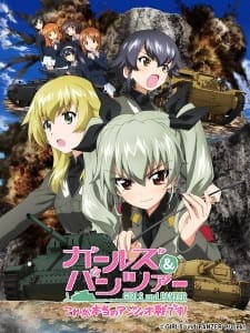Girls &amp; Panzer: Kore ga Hontou no Anzio-sen desu!