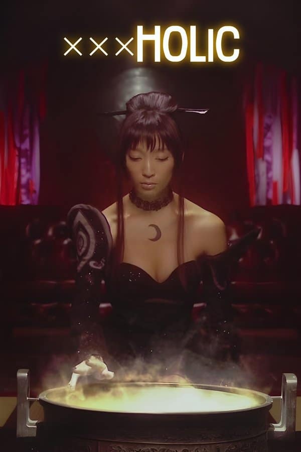 ×××HOLiC Live Action