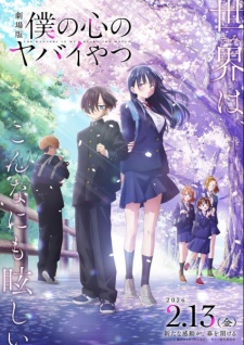 Boku no Kokoro no Yabai Yatsu Movie (2026)