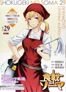Shokugeki no Souma: San no Sara OVA